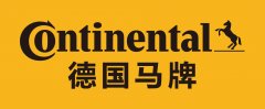 与德国马牌轮胎师出