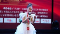 “华语杯”全国青少