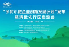 重磅预告！农业“大