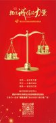中德地产集团等近7