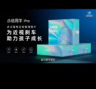 从「小眼镜」到「运